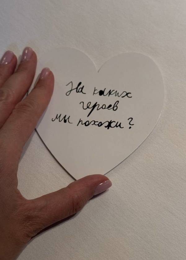 Дарья Цыпилева: «Мы создали на один вечер