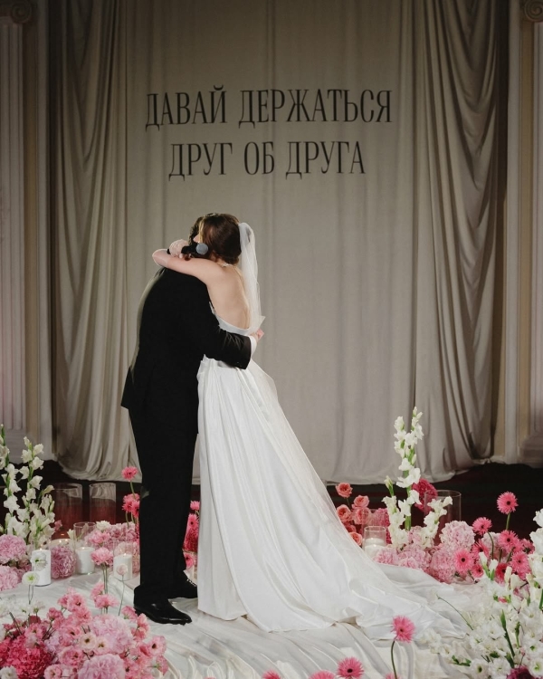 Не только история: что делает свадьбу в