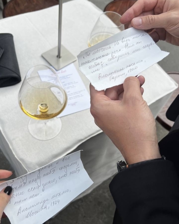 Дарья Цыпилева: «Мы создали на один вечер