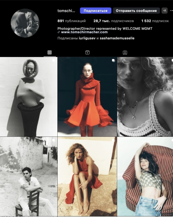 Как и где вдохновляться во время подготовки