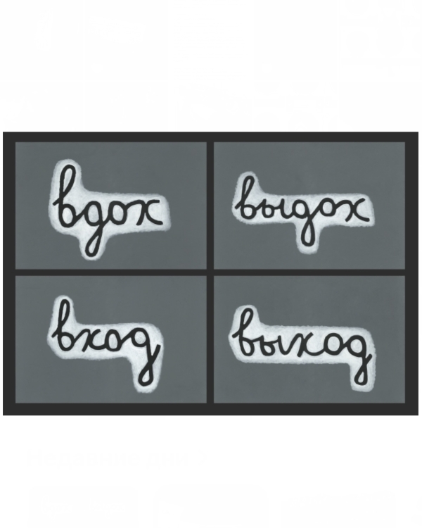 Старт сезона в МАММ и другие события,