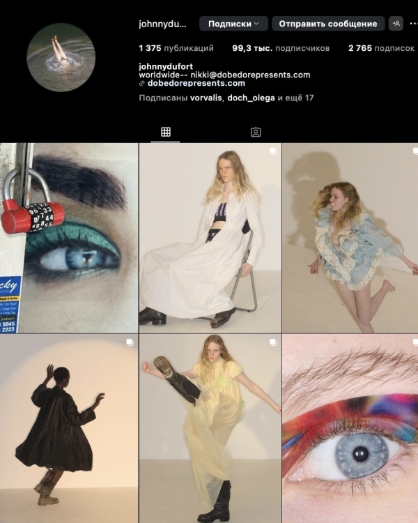 Как и где вдохновляться во время подготовки