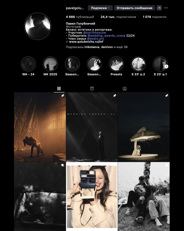 Как и где вдохновляться во время подготовки