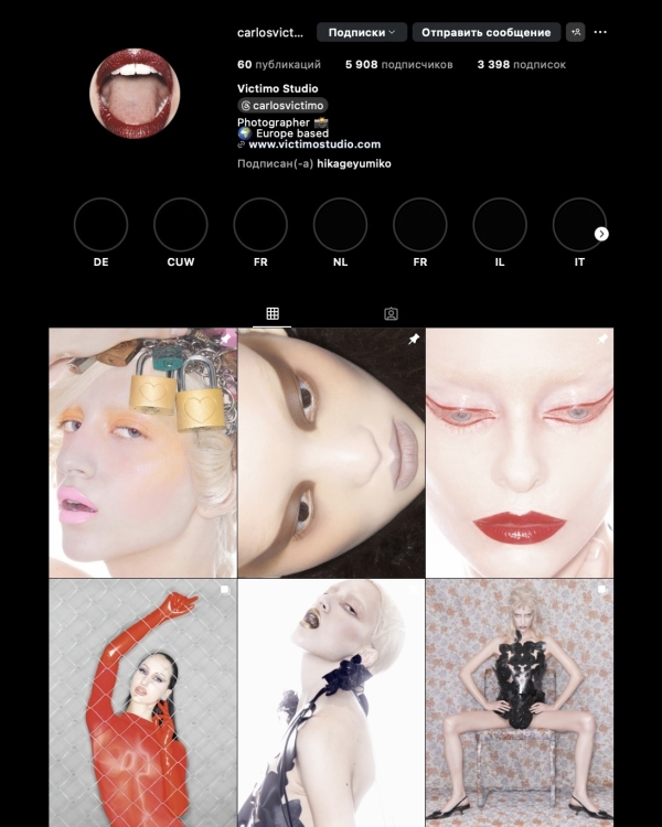 Как и где вдохновляться во время подготовки