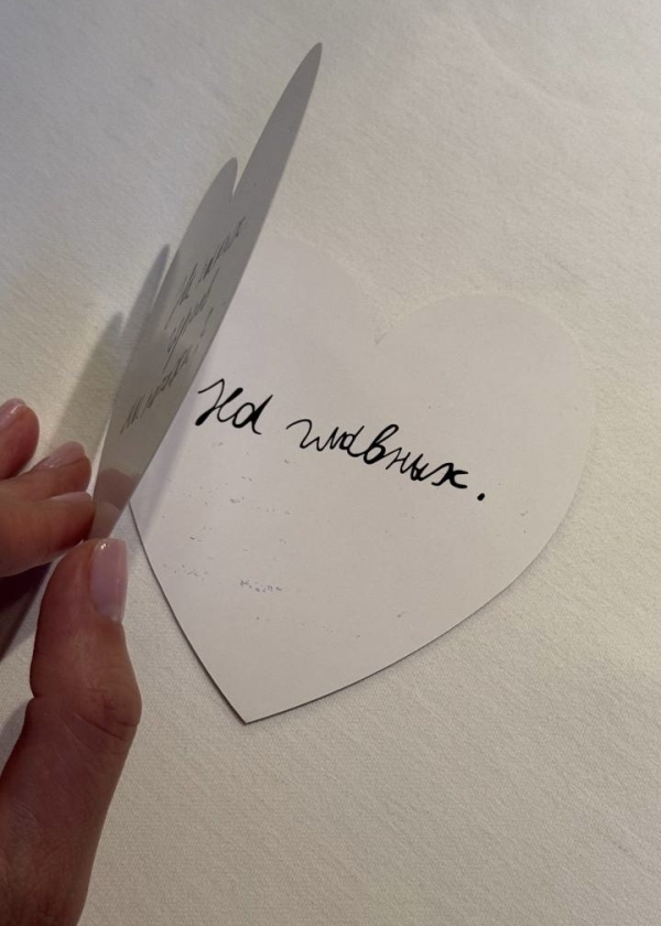 Дарья Цыпилева: «Мы создали на один вечер