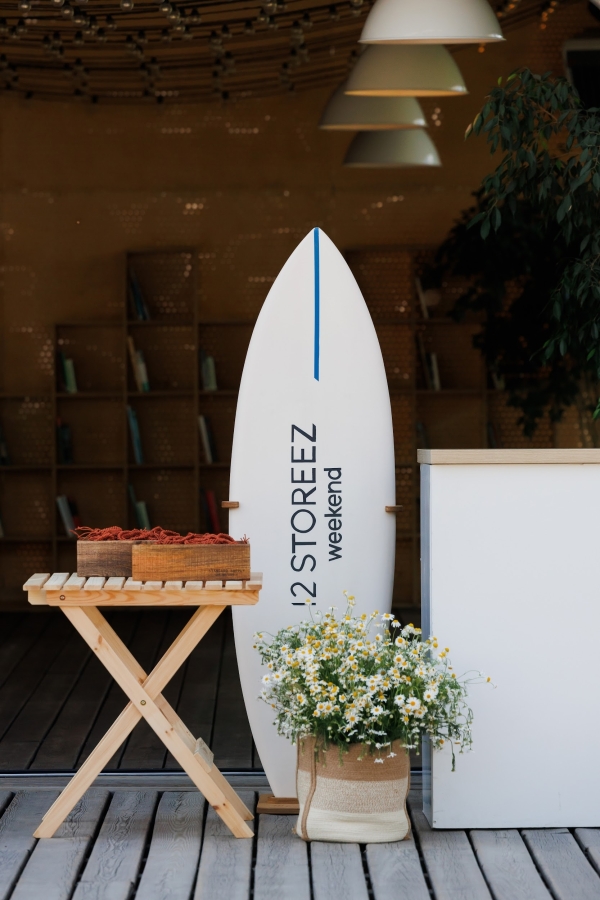 Агентства PLUS 1 EVENT