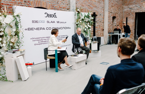 Площадки Солодовня