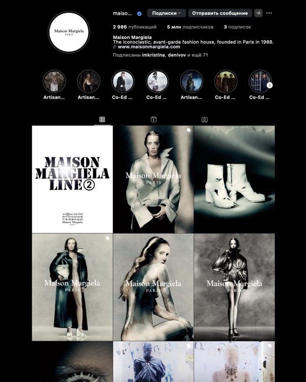 Как и где вдохновляться во время подготовки