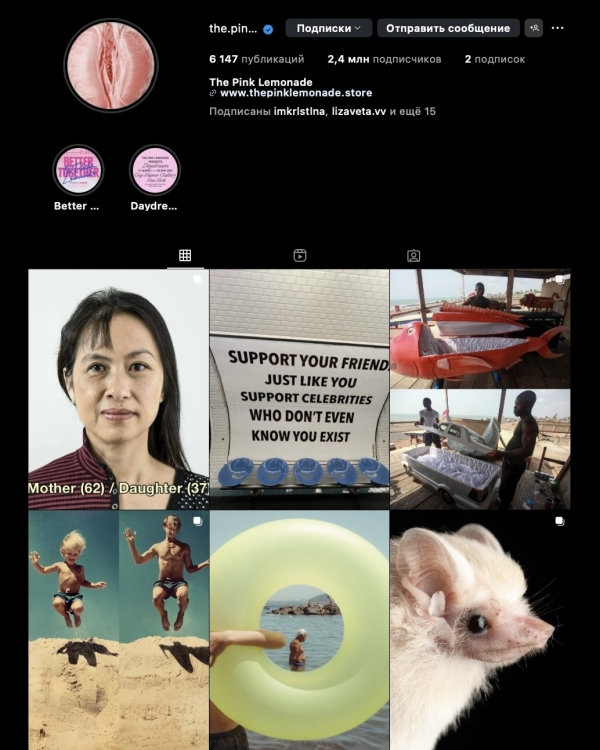 Как и где вдохновляться во время подготовки