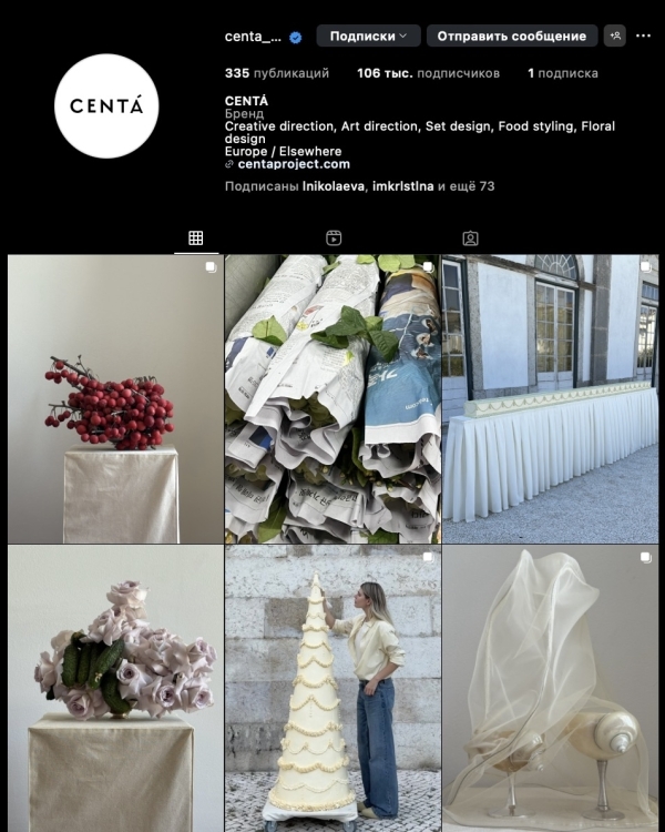 Как и где вдохновляться во время подготовки