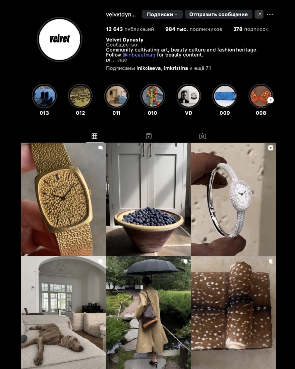 Как и где вдохновляться во время подготовки