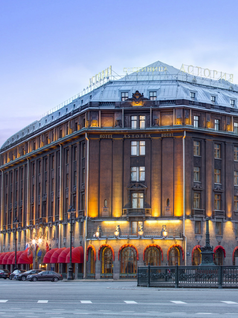 Банкетные залы