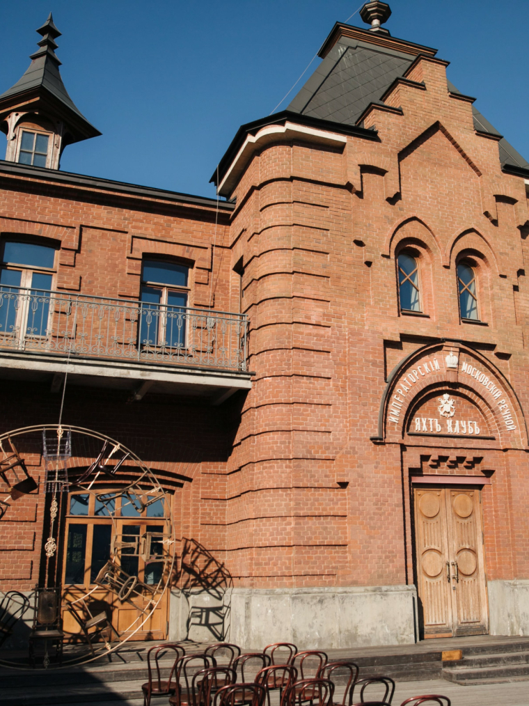 Усадьбы, особняки Московский Императорский яхт-клуб