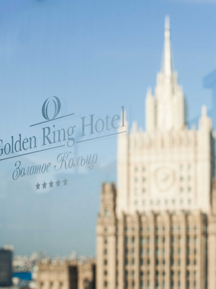 Площадки Golden Ring Hotel