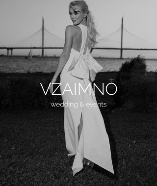 Агентства Vzaimno Wedding