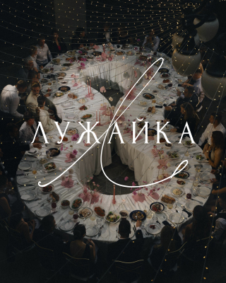 Декораторы Лужайка