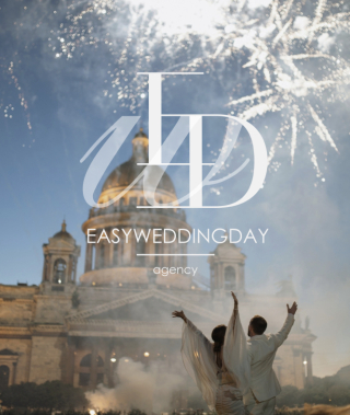 Агентства Easyweddingday