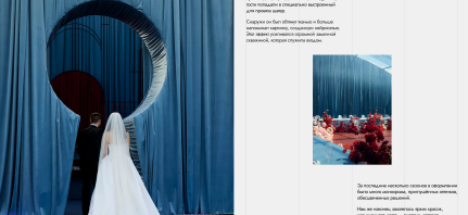 Агентства CELEBRATE IT