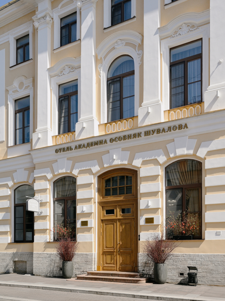 Площадки ACADEMIA Особняк SHUVALOFF
