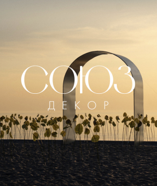 Декораторы Татьяна Бугаева