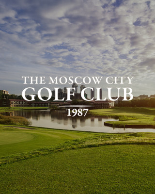 Площадки Московский городской Гольф Клуб