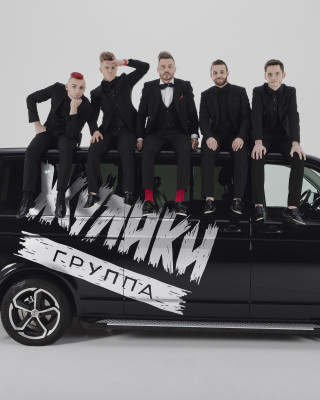 Кавер-группы Жулики