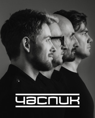 Кавер-группы Час Пик