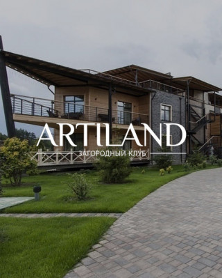 Площадки Artiland