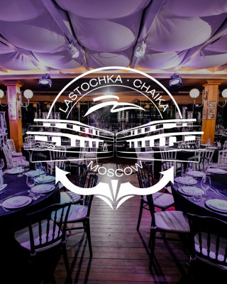 Площадки Ресторан «Чайка»