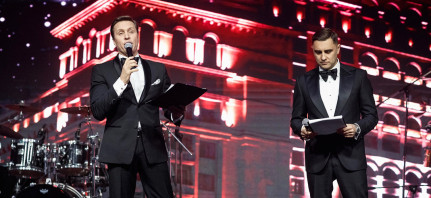 Ведущие Александр Белов