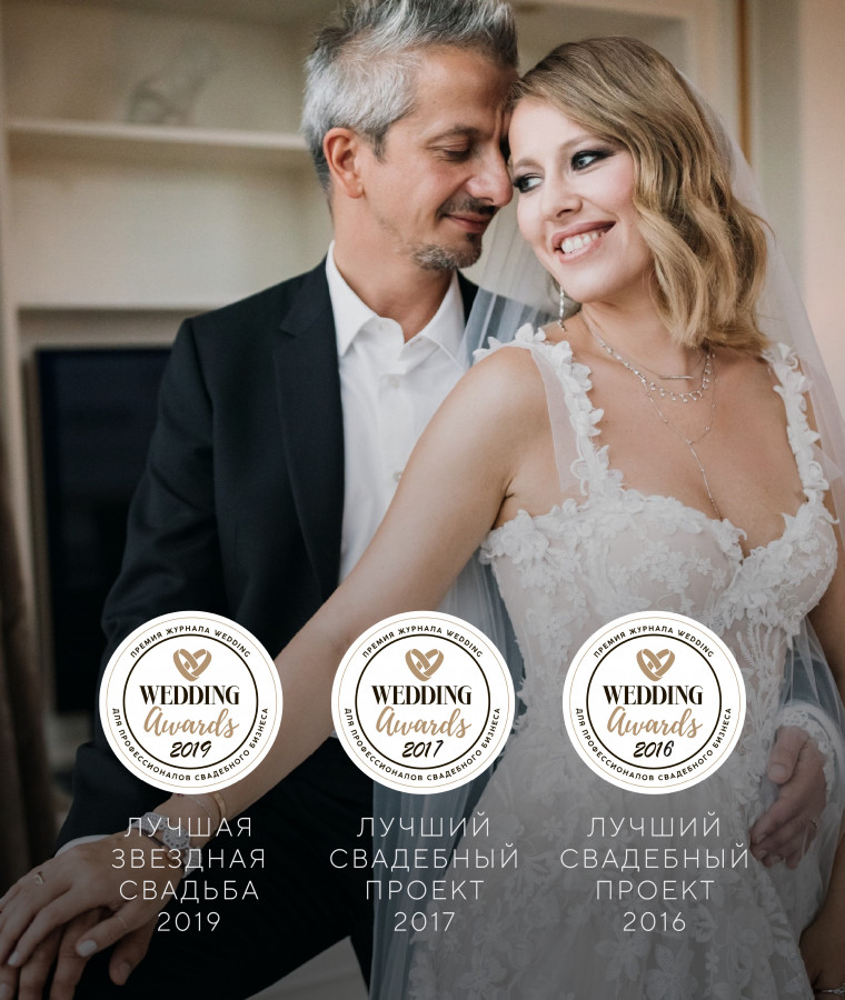 Агентства WE Production