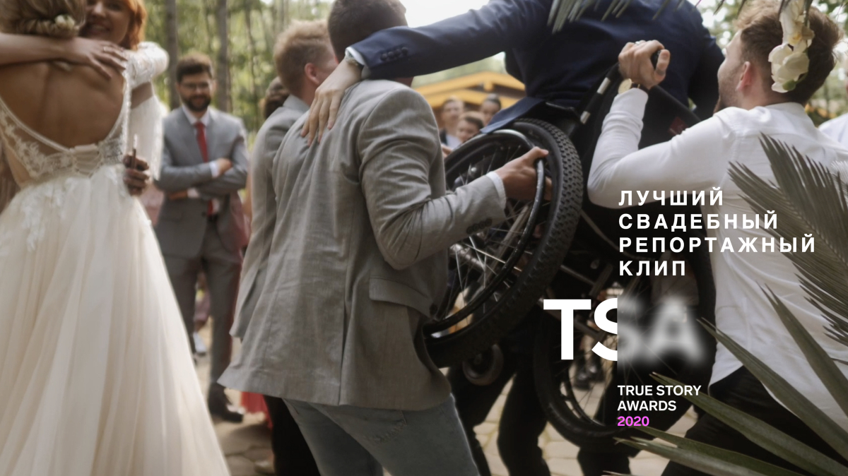 Видеографы Андрей Хромов