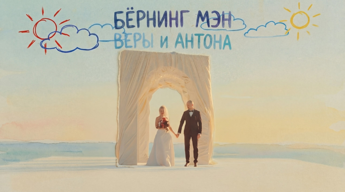 Видеографы МираФильмы