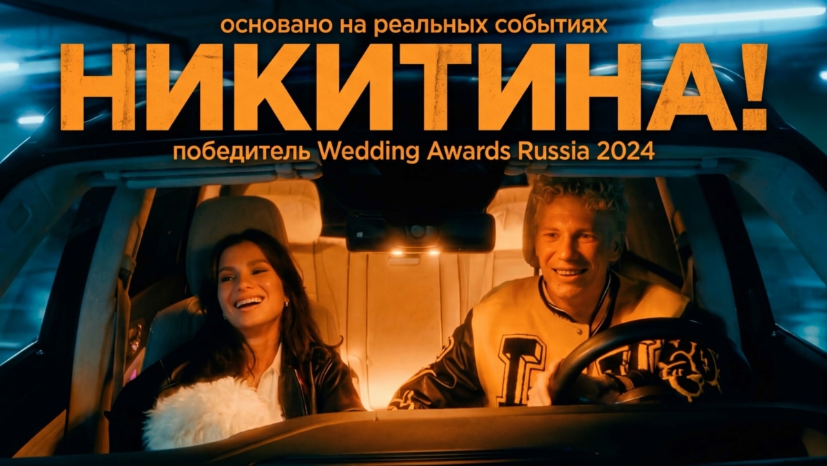 Видеографы МираФильмы