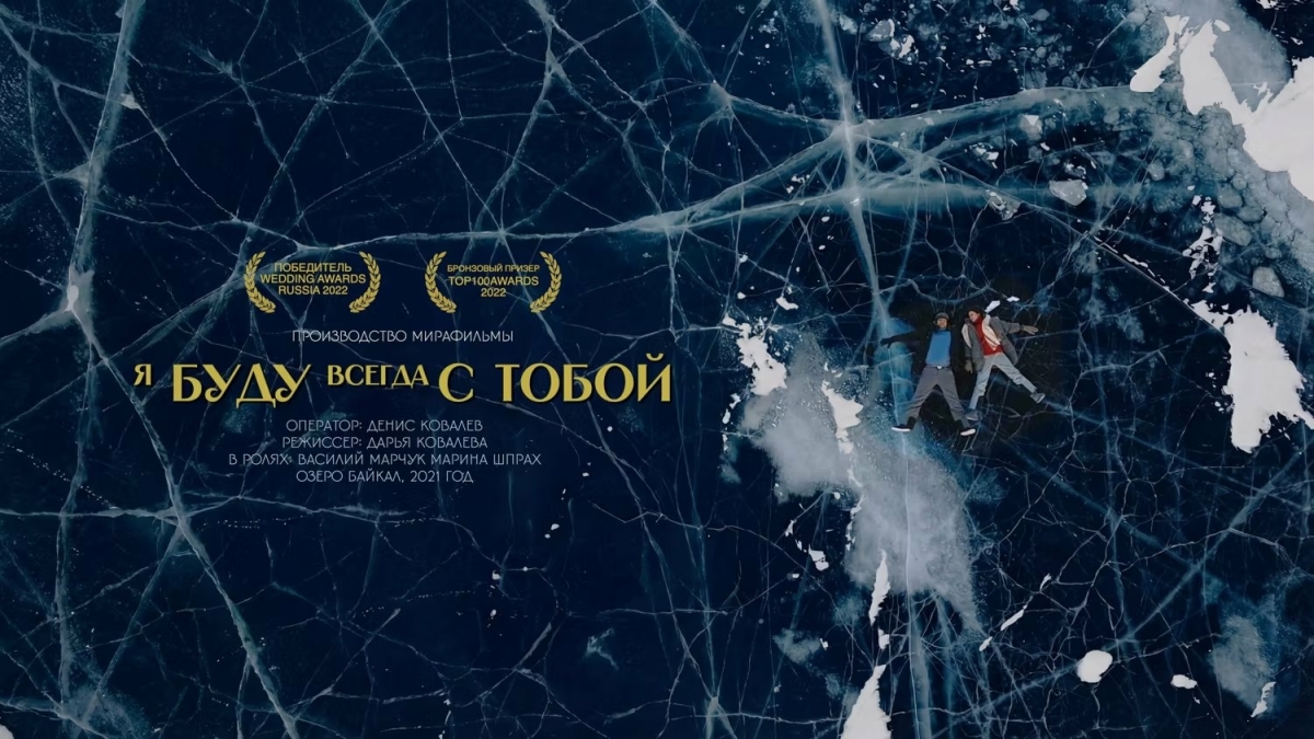 Видеографы МираФильмы