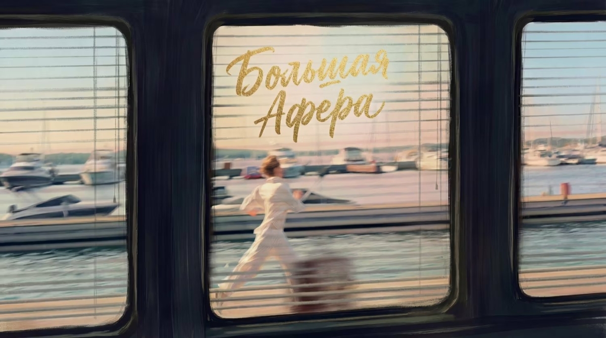 Видеографы МираФильмы