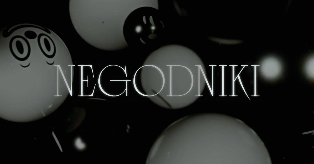 Видеографы Олег Леднев