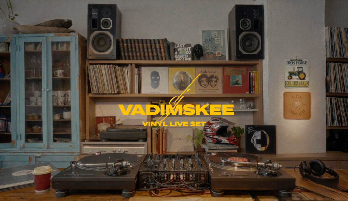 Диджеи DJ VADIMSKEE