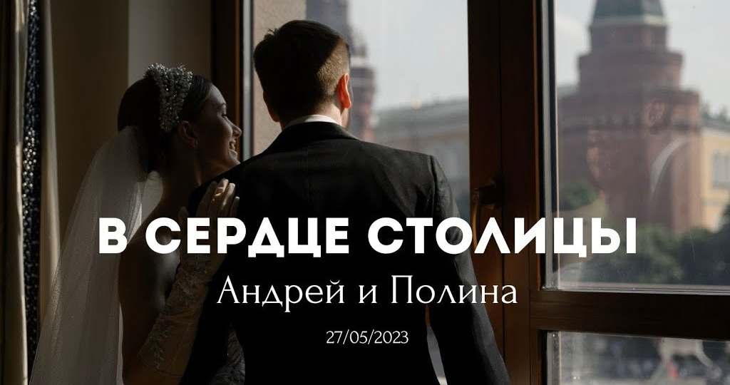 Агентства Russian Wedding Group