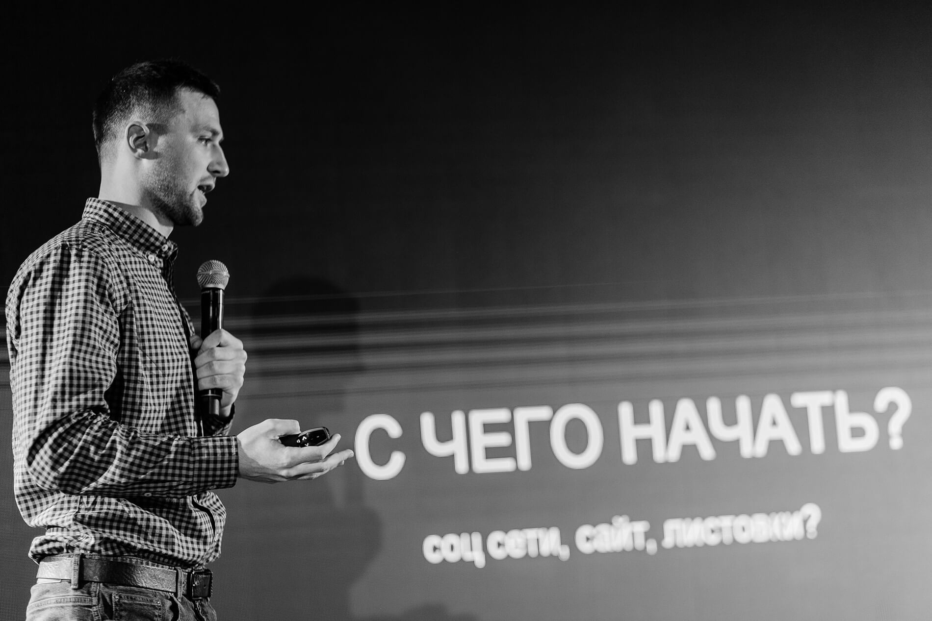 Алексей Слободзян о конференции БИТ-2017